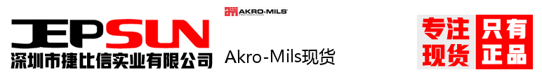 Akro-Mils现货
